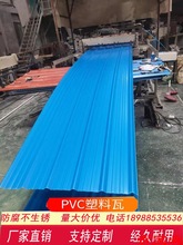 TPVC塑料瓦防腐膠瓦板屋面隔熱塑料瓦片屋頂 UPVC塑鋼瓦紅色樹脂