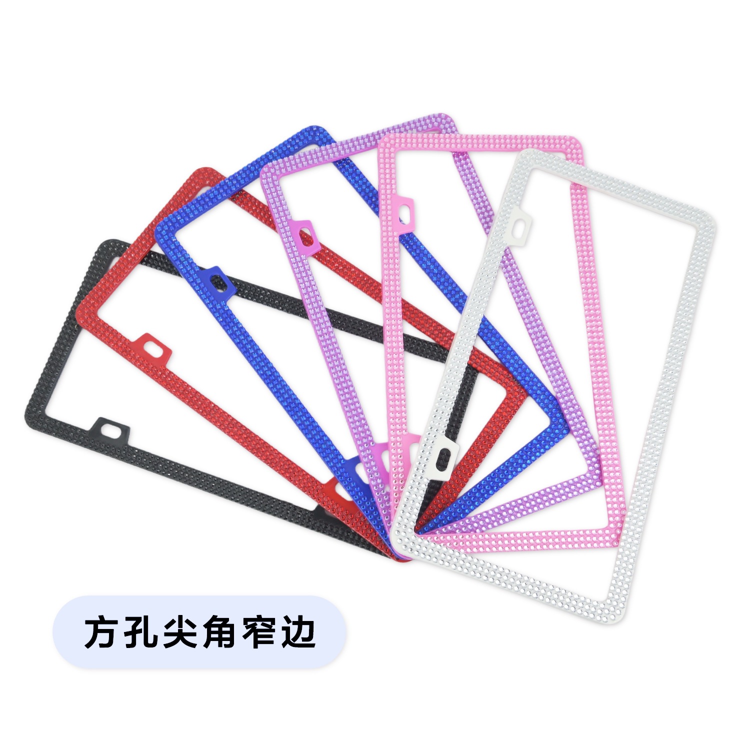 American, Canadian and Mexican Universal Diamond License Plate Frames, Three Styles of Plastic Acrylic Diamond License Plate Frames