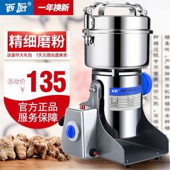 西洋キッチンステンレス鋼穀物粉砕機家庭用電気薬草粉砕機超微粉砕機