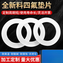 �ķ��|Ƭ���ķ���ϩ�|Ƭ���m�|Ƭ�͸ߜ�PTFE�F�����|Ȧ�ܷ�|