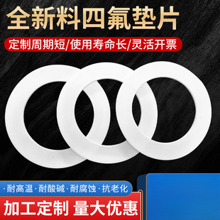 ķ|Ƭķϩ|Ƭm|Ƭ͸ߜPTFEF|Ȧܷ|