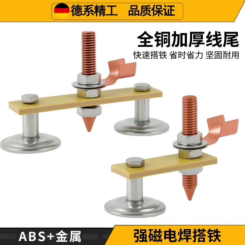 Инструмент для заземления сварочного аппарата, новый сильный магнитный железный провод, всасывающий железный заземляющий магнит, заземляющая головка