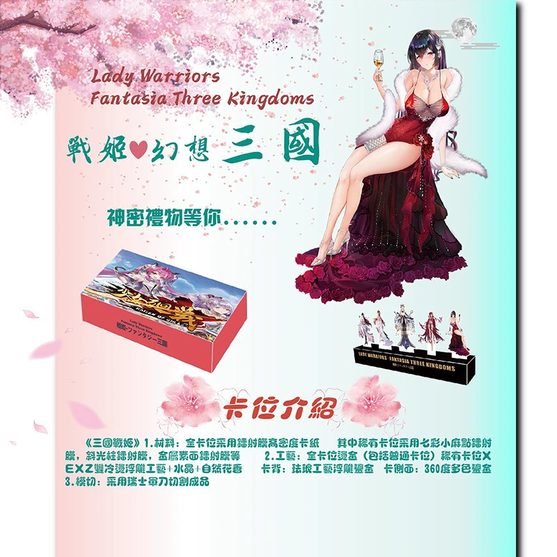 TWS文化创意 War Girl Fantasy Three Kingdoms Card Girl Returns to Battle коллекционная карта из эмали с тиснением золотом, карта девушки