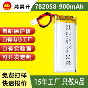 782058�ۺ����늳�900mAh�ֳ��O��첱�L��ȥ���|�x�ɳ���늳�