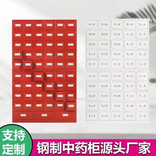 Stainless Steel Traditional Chinese Medicine Cabinet Traditional Chinese Medicine Hospital Grab Medicine Cabinet Medical 60-flavor Chinese Herbal Medicine Cabinet Clinic Multi-drawer Cabinet Traditional Chinese Medicine Drawer Cabinet
