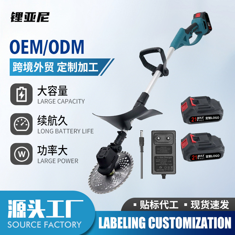 锂电割草机无刷割草机家用除草机手持电动打草机园林修剪机充电式