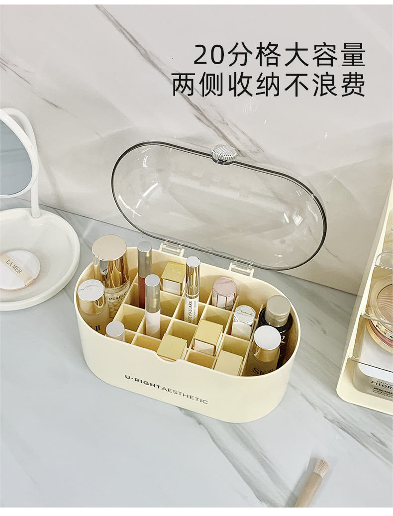 口红收纳盒_06.jpg