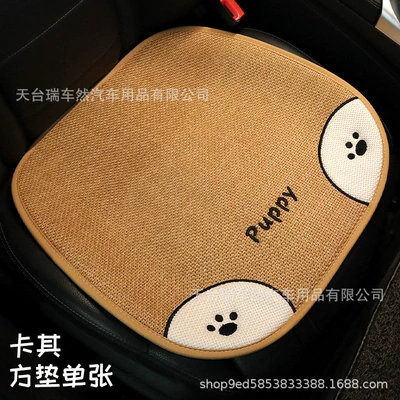 Seat cushion, seat cover – 3D Seat Backrest Cushion - khaki-overalls-puppy-square-cushion-x1