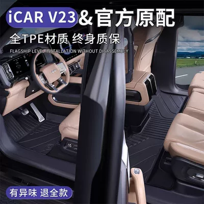 Universal Foot Pad — 25 Models Tpe Durable Secondary