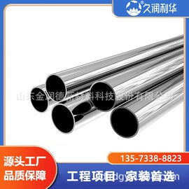 不锈钢圆管;不锈钢焊管;焊管