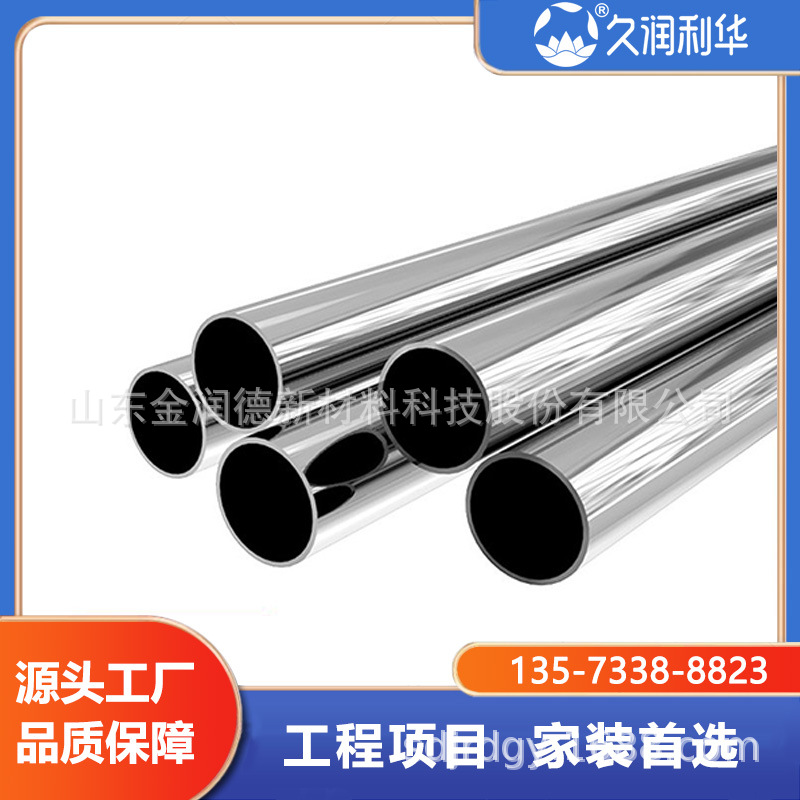 304ڲˮDN65 ѧУƵװ316LʳƷܵ