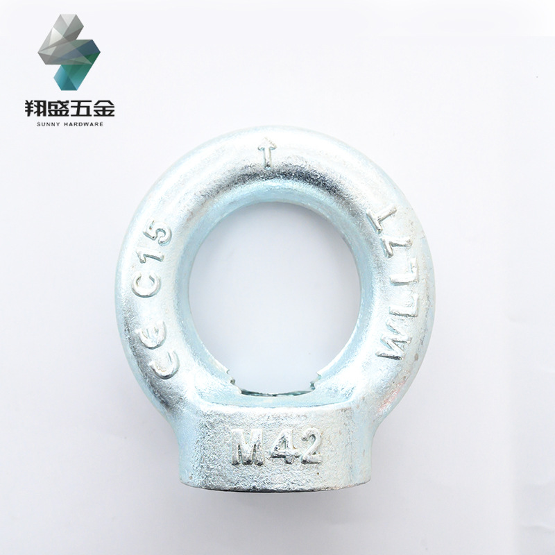 DIN582公制丝德式吊环螺母国标吊环螺丝白锌吊环螺栓