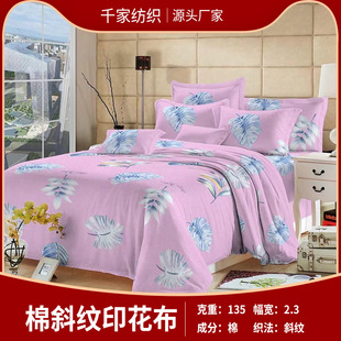 ���l���޻��� ����ӡȾ �����·f���� �m�ϼ�ͥ��Ʒ���׵�����