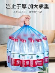 Wholesale bright-colored thickened waste bags made of new materials for kitchens, hotels, properties - plastic bags 50*60cm