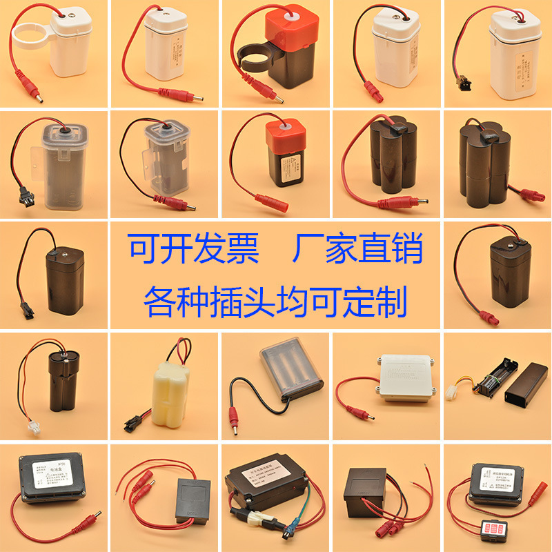 3V 6V Concealed Urinal Infrared Sensor Battery Box 4 Aa No. 7 Faucet Battery Box Transformer Accessories