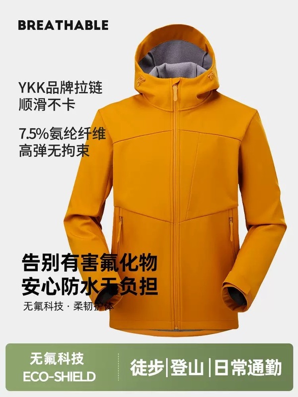 鸟家GAMMA同款软壳衣男女防风防水耐磨连帽软壳冲锋衣户外登山服|undefined