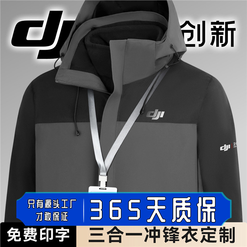 Dji Custom Workwear Jackets with Logo Printing for Company Winter Season, 3-in-1 Purchase Workwear Jackets