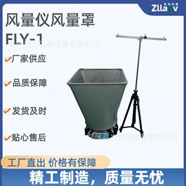 其他仪器仪表;其他气体分析;其他环境检测