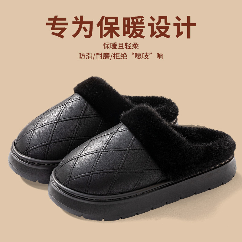 Zapatillas de algodón de talón para mujeres nuevas zapatillas de lana PU impermeables de invierno de otoño para hombres con zapatillas de lana cálidas antideslizantes.