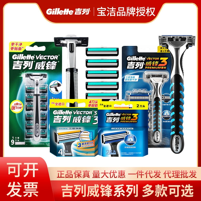 Gillawe Feng бритва 6 головки вращение двухслойного лезвия 5 головки 1 держатель ножа одна кнопка для смены головки подлинной оптовой