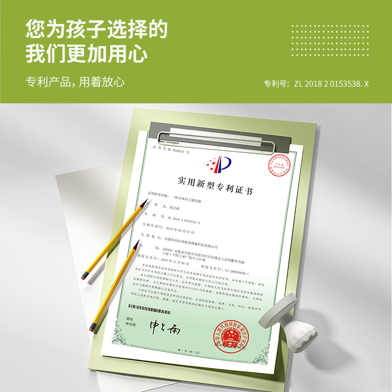 INNSTAR中考体育引体向上辅助带弹力带训练器单杠助力带家用锻炼