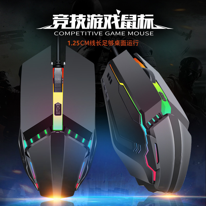 工厂专供X3有线游戏鼠标电脑配件七彩呼吸灯电竞USB发光鼠标批发