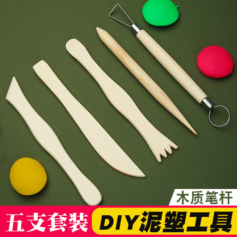 Pottery clay tool set clay sculpture five-piece pottery tools wholesale DIY sculpture art supplies manufacturers soft pottery