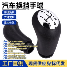 驾驶室及配件;手刹/档把套;汽车水管