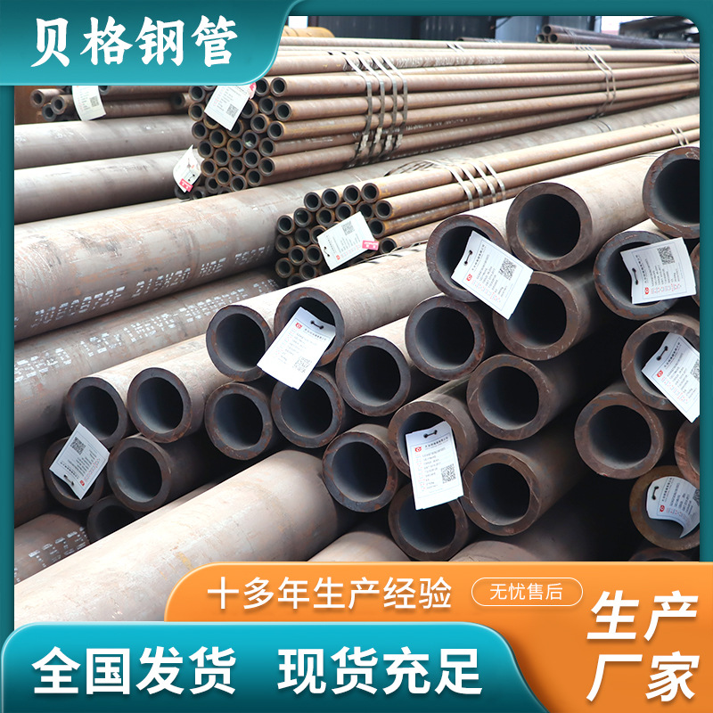 P11耐热耐高温锅炉合金钢管 P91高压锅炉管 现货 15CrMoG合金钢管