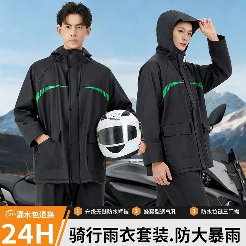 Upgraded seamless cycling rain suit for electric bicycle delivery riders, suitable for both men and women, designed for mountain biking and hiking Upgraded seamless cycling rain suit for electric bicycle delivery riders, suitable for both men and women, designed for mountain biking and hiking