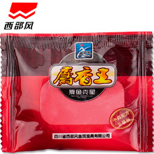 �����L�˹��ϳ����������ҰីC��ǧ�����Tʳ�D�����ӄ��ϘO�r��