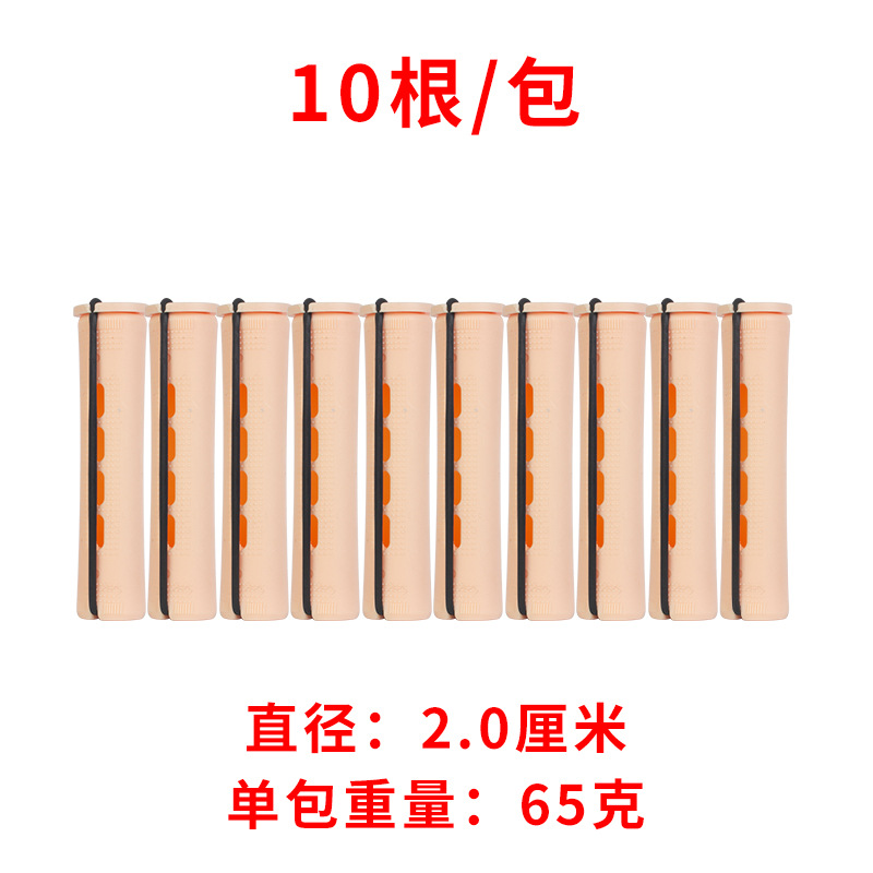 6호 2.0CM (총 10개)