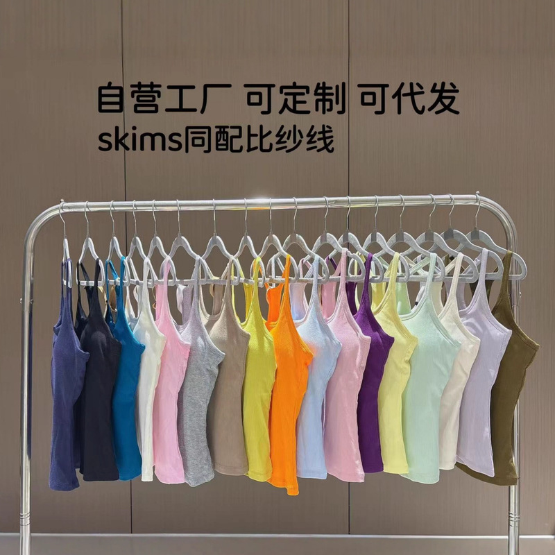 Lulu's Same Ebb Sports Comfortable with Chest Pads, Versatile Intimates, American Sexy Detachable Racer Vest, Free Shipping