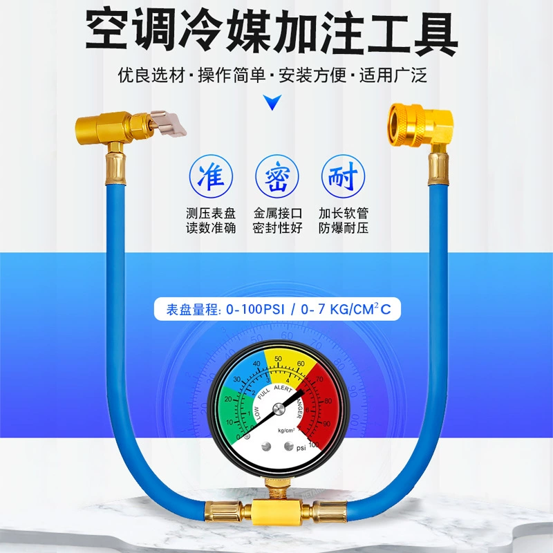 R134a автомобильный кондиционер, инструмент для обнаружения хладагента, фторидная трубка 1/2ACME