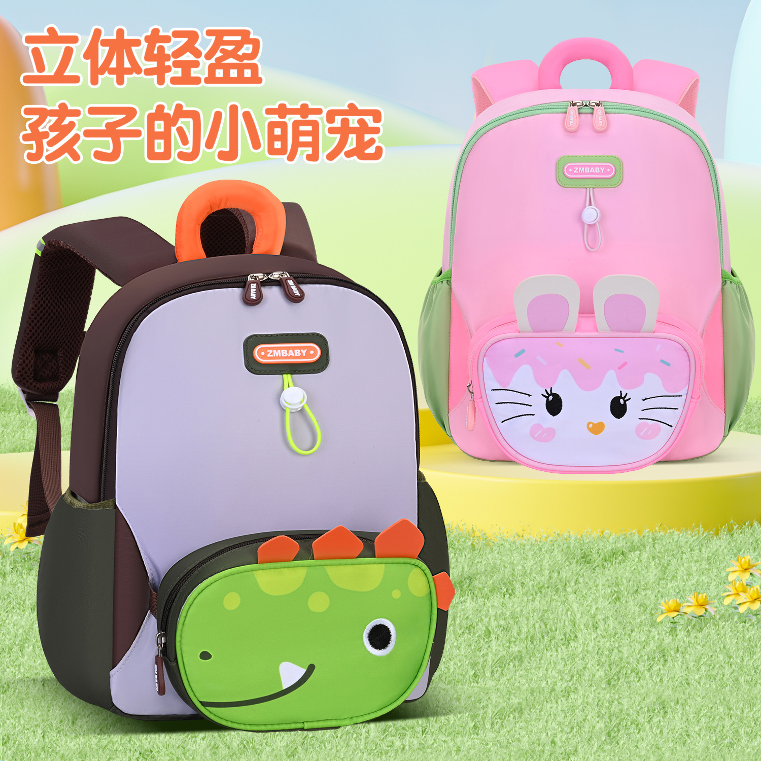 Sesame Baby New Kindergarten Clase pequeña y mediana Mochila linda de dibujos animados para hombres y mujeres Mochila ligera para bebés