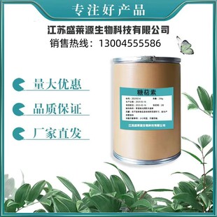���F؛������������1kg/�� ���󃞻� ������cas:3380-34-5