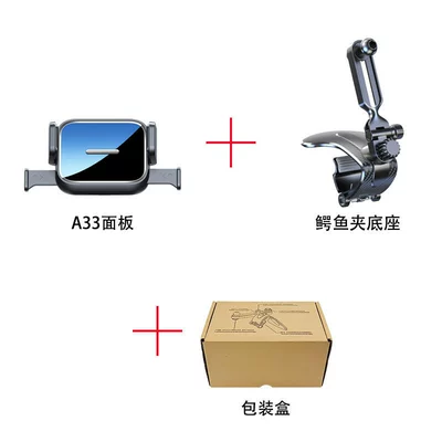 car dashboard sun visor | Car phone holder - a33-mirror-model-crocodile-clip-base-one-click-locking-black
