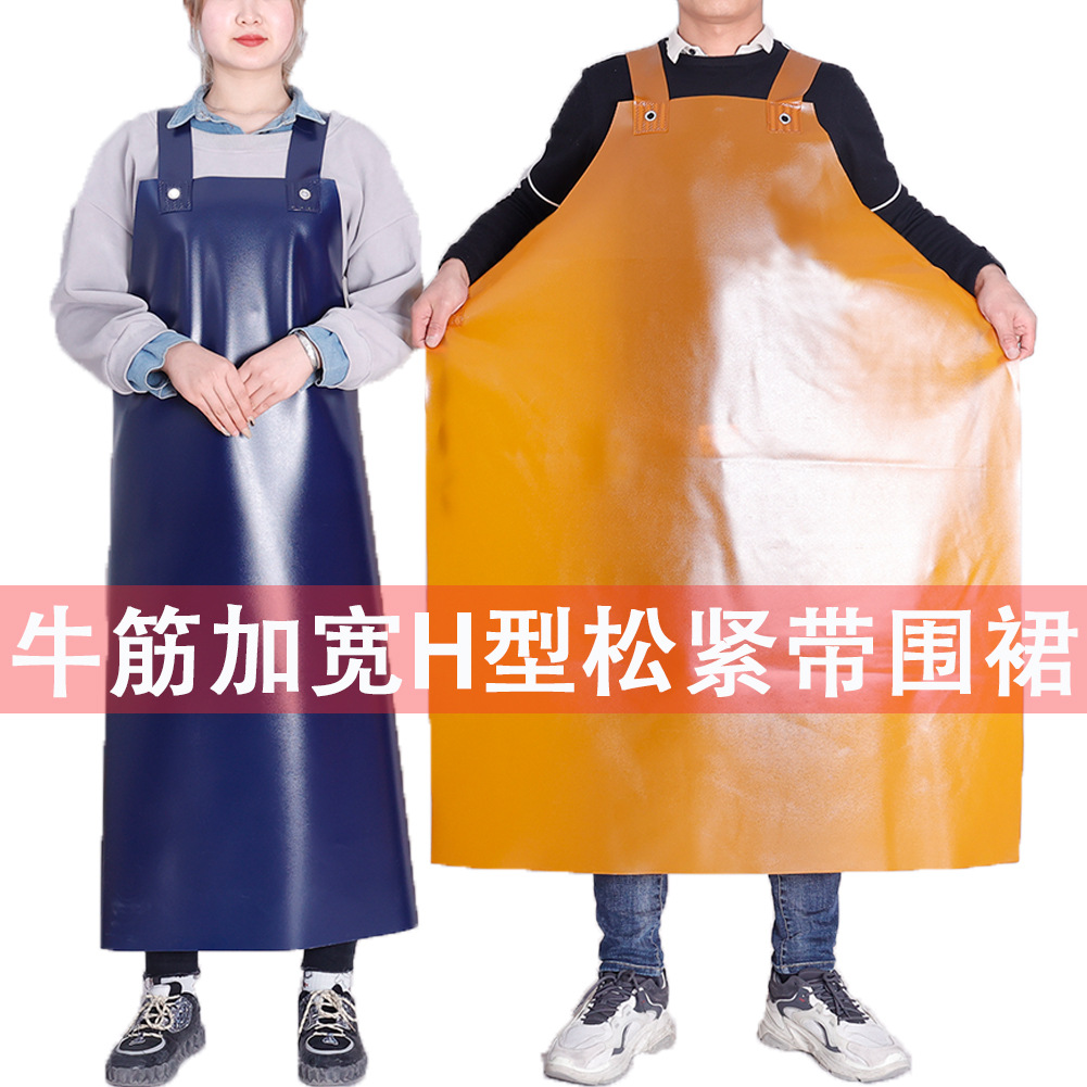 防水耐磨牛筋围裙加厚加宽石材皮围腰耐酸碱水产工业防水围裙批发