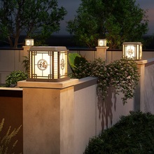 新中式柱头灯太阳能户外免布线庭院防水围墙灯简约现代福字柱子灯
