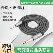 3.5mm�D6.35mm6.5����о���l��������X�֙C����������B�Ӿ�
