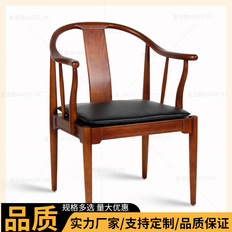 Solid wood antique chair master guest room Master reception chair white wax tea table general stool Chinese classical solid wood chair