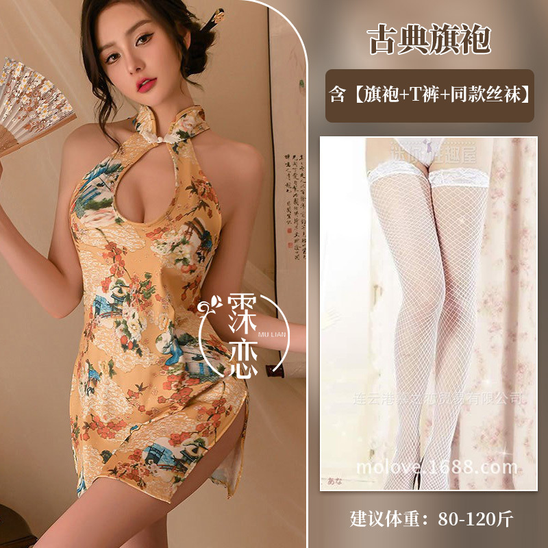 노란색 프린트 + 흰색 망사 스타킹