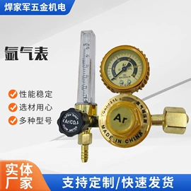 割炬;焊接材料附件;减压器