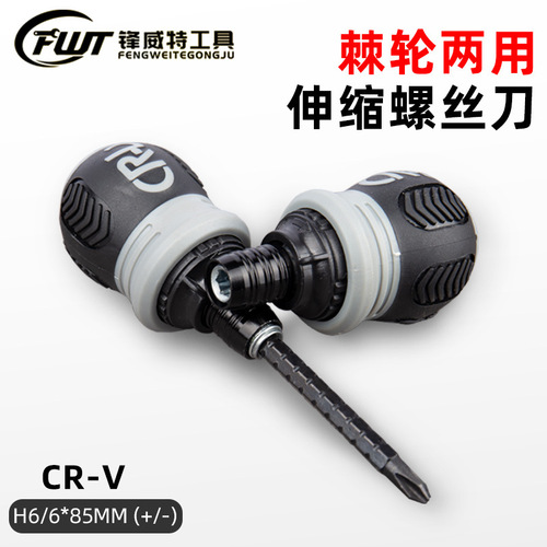 Short Radish Head Small Fat Ratchet Screwdriver Combination Multifunctional Two-in-One Phillips and Flathead Screwdriver Bits