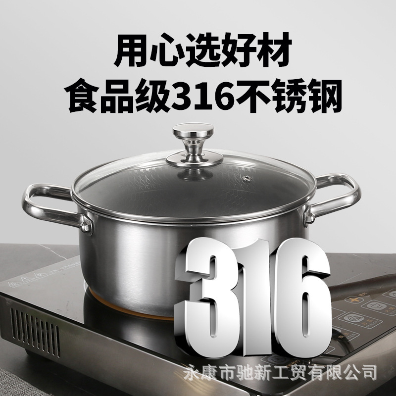 316ステンレススープ鍋は二重耳ハニカムシチュー鍋家庭用三層鋼煮鍋電磁炉ガス適用26|undefined