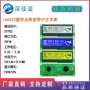 lcd中文工业级st7920点阵屏