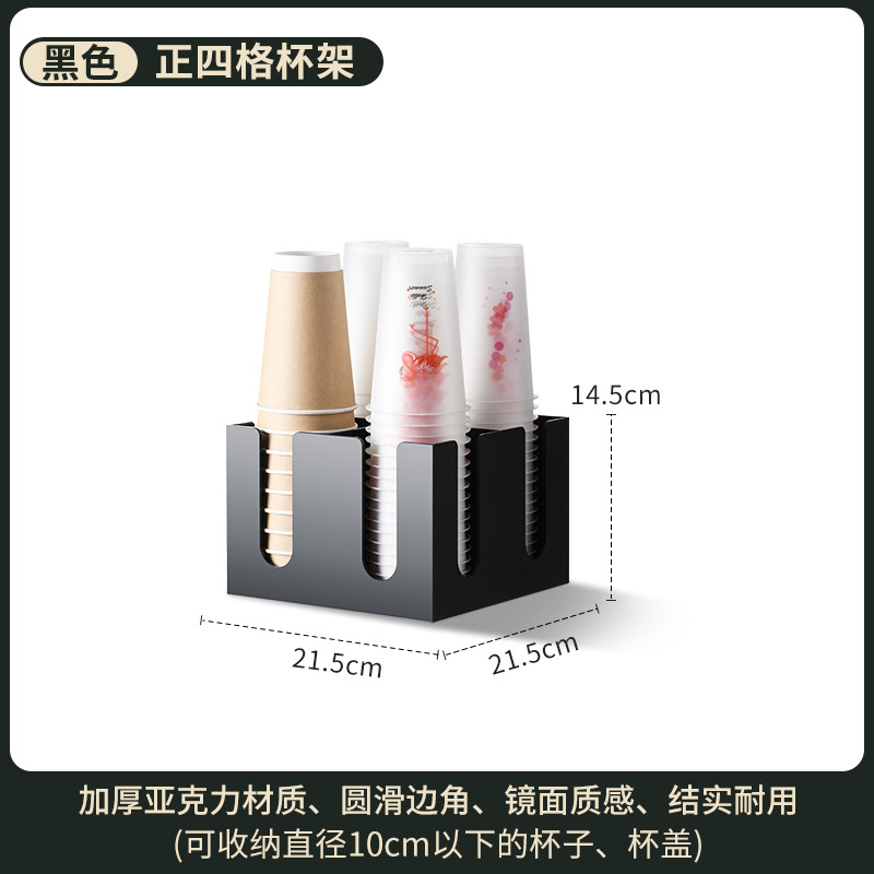 포지티브 4그리드 컵홀더