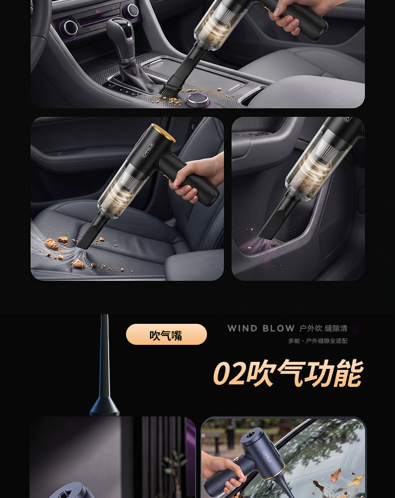 2026 New Model Wireless Car Vacuum Cleaner Portable High Suction Household Dust Remover Multifunctional Handheld Vacuum Cleaner