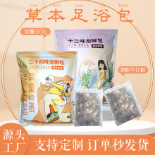 ��ʮ��ζ�ݱ���ԡ�����l���ð������_����ԡ����Č������_ș��