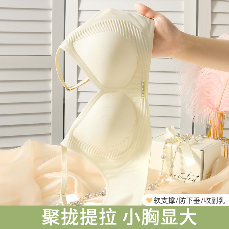 Los senos pequeños de la ropa interior se juntan, antiflacidez, sujetador sin anillo de acero, los senos pequeños muestran un soporte grande y suave, ropa interior sin costuras